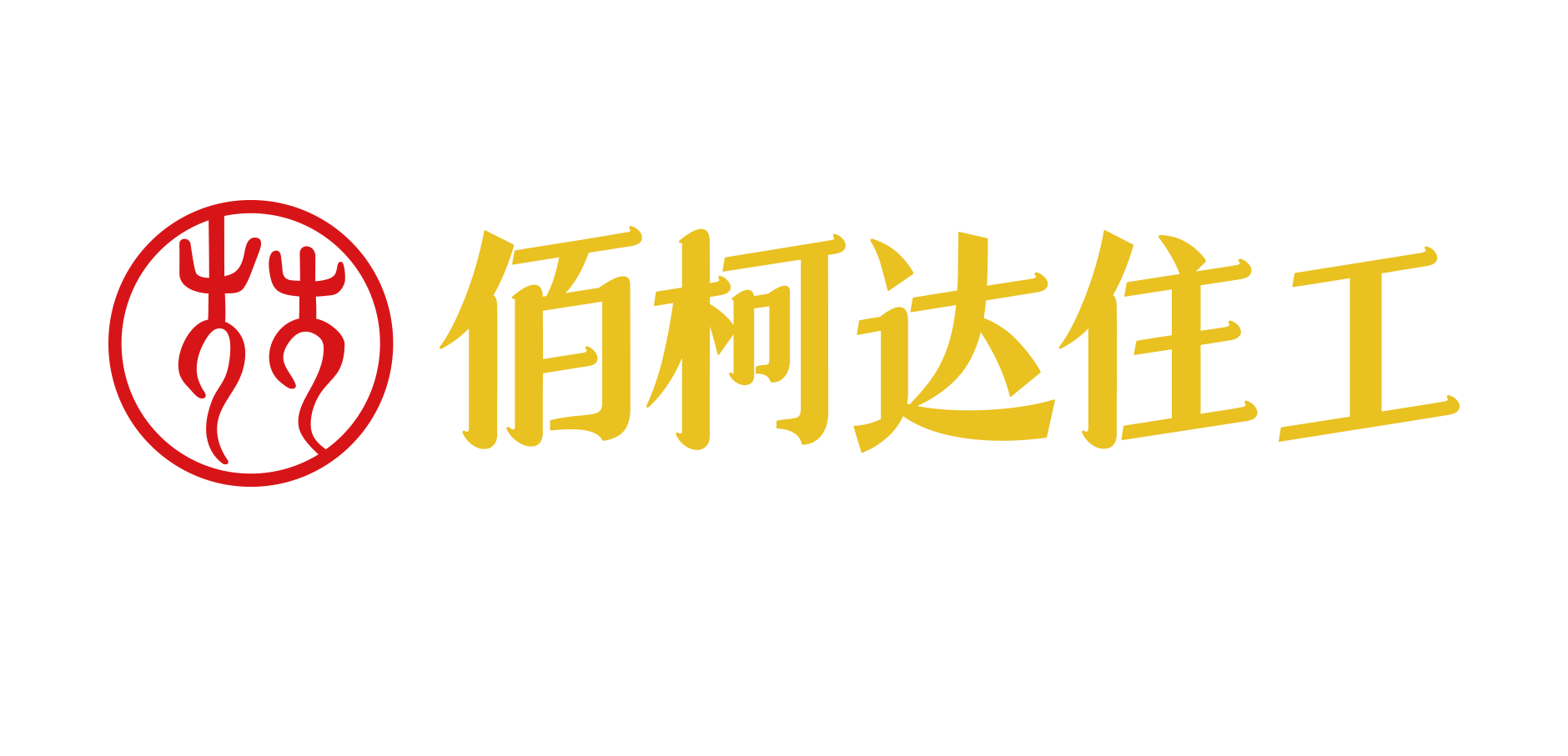 佰柯达住工官网