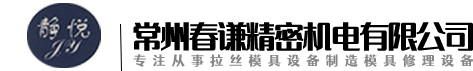 超声波研磨机