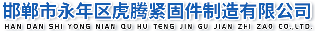 精轧螺纹钢筋