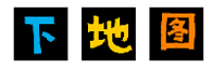 魔兽地图下载