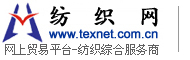 浙江云泰纺织有限公司
