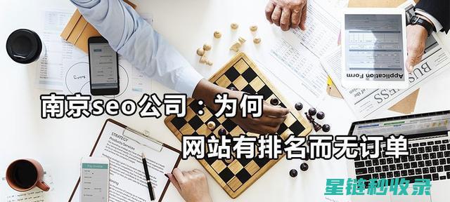 助力网站排名提升的实用秘籍 在线求SEO小技巧 (助力网站排名怎么看)