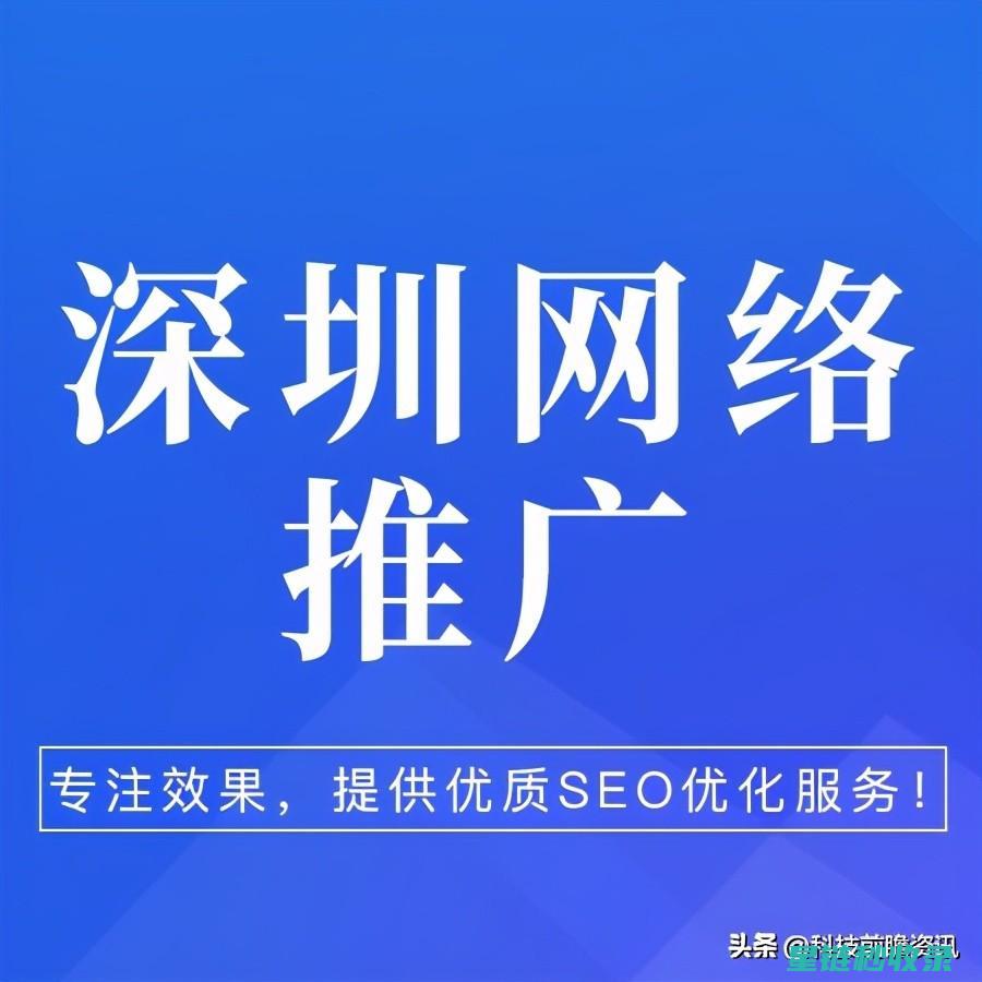 加速网站收录：你不可不知的搜索引擎优化技巧 (加速网站收录什么意思)