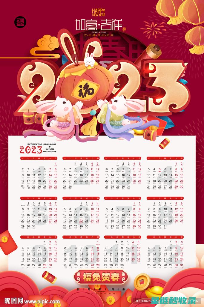 2023年全面指南：快速检查网站收录情况的方法 (2023年全国出生人口多少人)