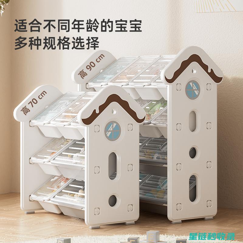 创意玩具收纳方案：让玩具井井有条的秘诀 (创意玩具收纳盒图片)