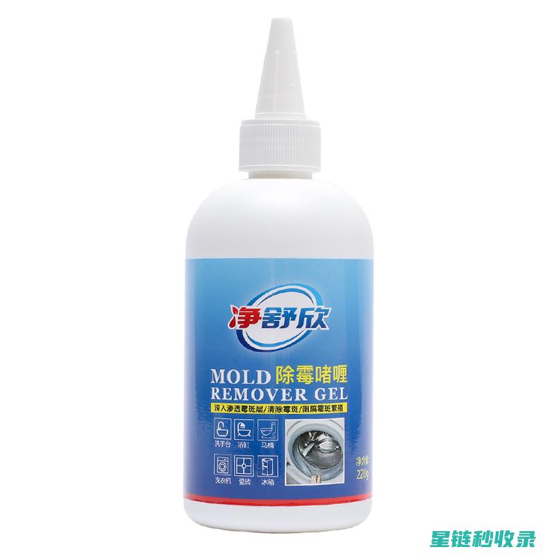 洗衣机胶圈发霉？教你几个简单有效的方法清除霉菌 (洗衣机胶圈发霉清洗妙招)