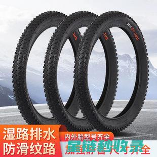 自行车轮胎保养秘籍：延长使用寿命的实用技巧 (自行车轮胎保质期几年)
