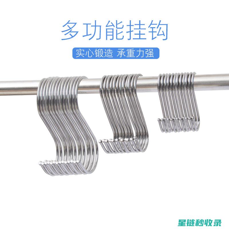 解读挂钩选择：隐藏的风险与背后的逻辑