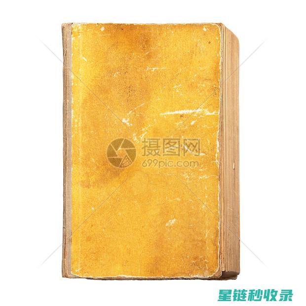 旧书处理：纸张承载的记忆与新生 (旧书废纸怎么处理)