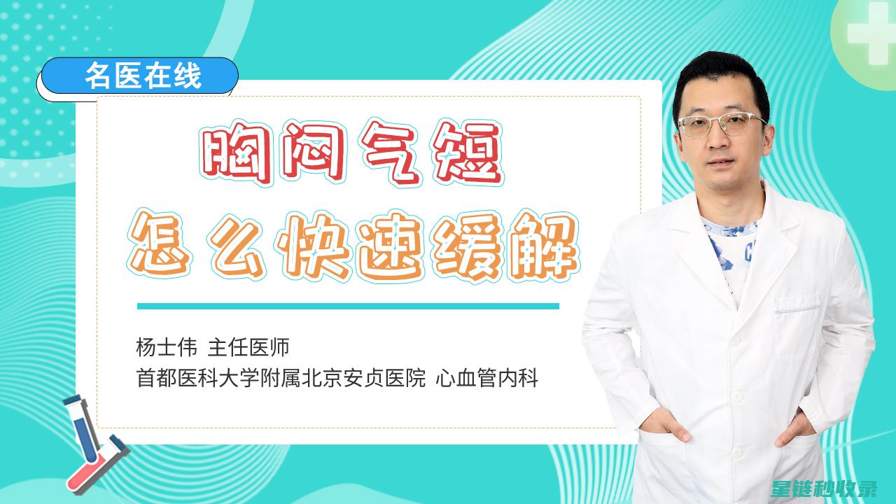 如何快速缓解眼疲劳？专业建议与实用技巧 (如何快速缓解牙疼)