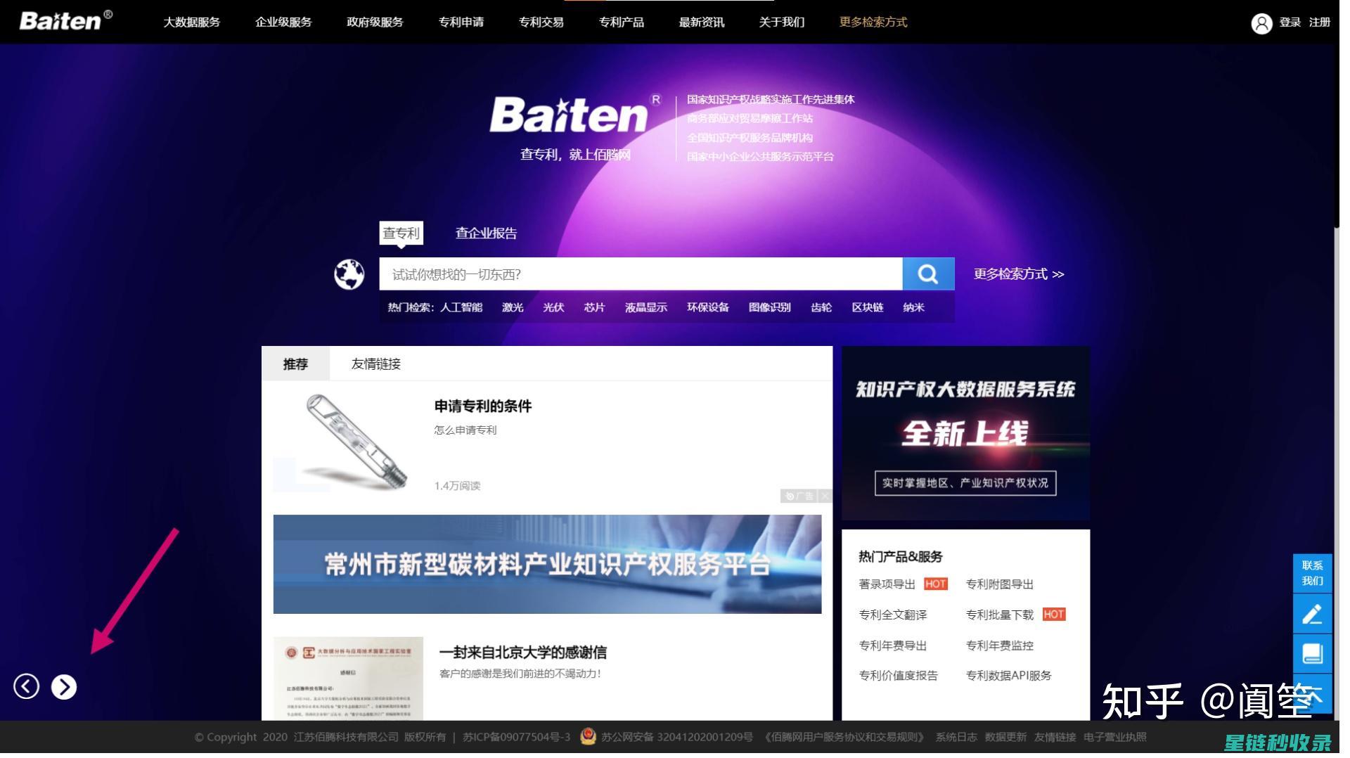 探索网页链接背后的奥秘——从隐秘到广泛应用 (探索网页链接怎么用)