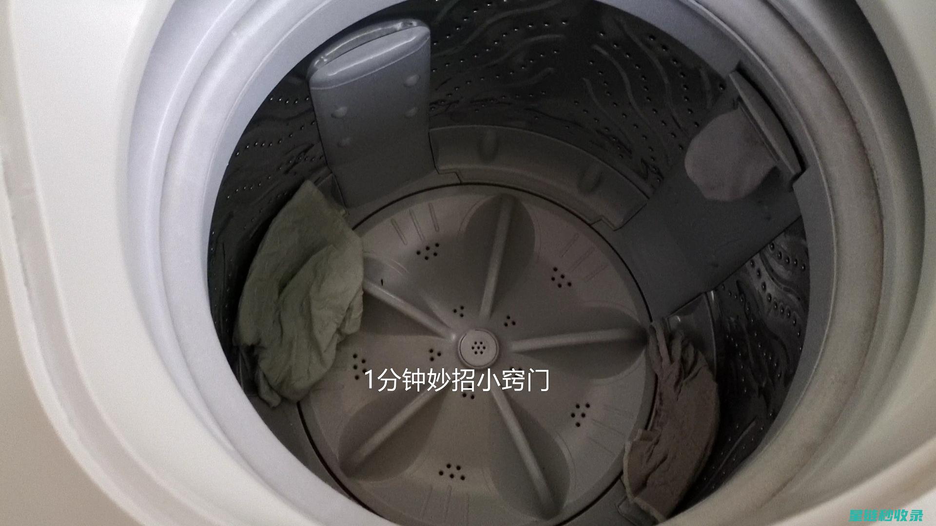揭秘洗衣机清洁秘籍：让衣物洗涤更洁净 (洗衣机怎么清)