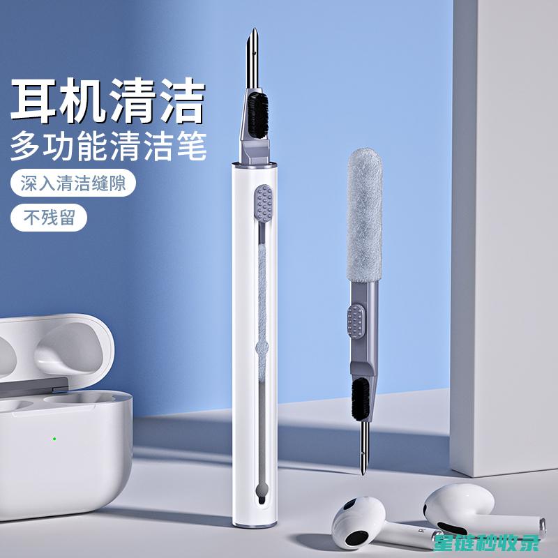 深入清洁耳机与耳塞：清除污垢与细菌的全面指南 (深入清洁耳机怎么用)