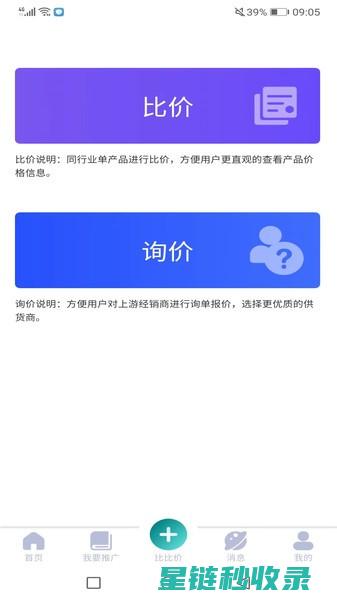 掌握这些比价技巧，轻松淘到最划算的好物 (掌握这些比价英语)