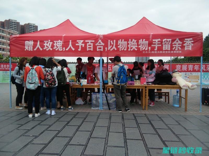 《物物交换时代：探索古老交易方式的新价值》 (物物交换到)