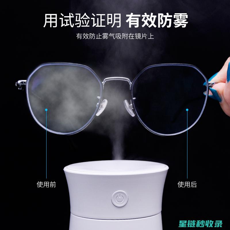 镜子防雾喷雾的成分与安全性 (镜子防雾喷雾怎么用)