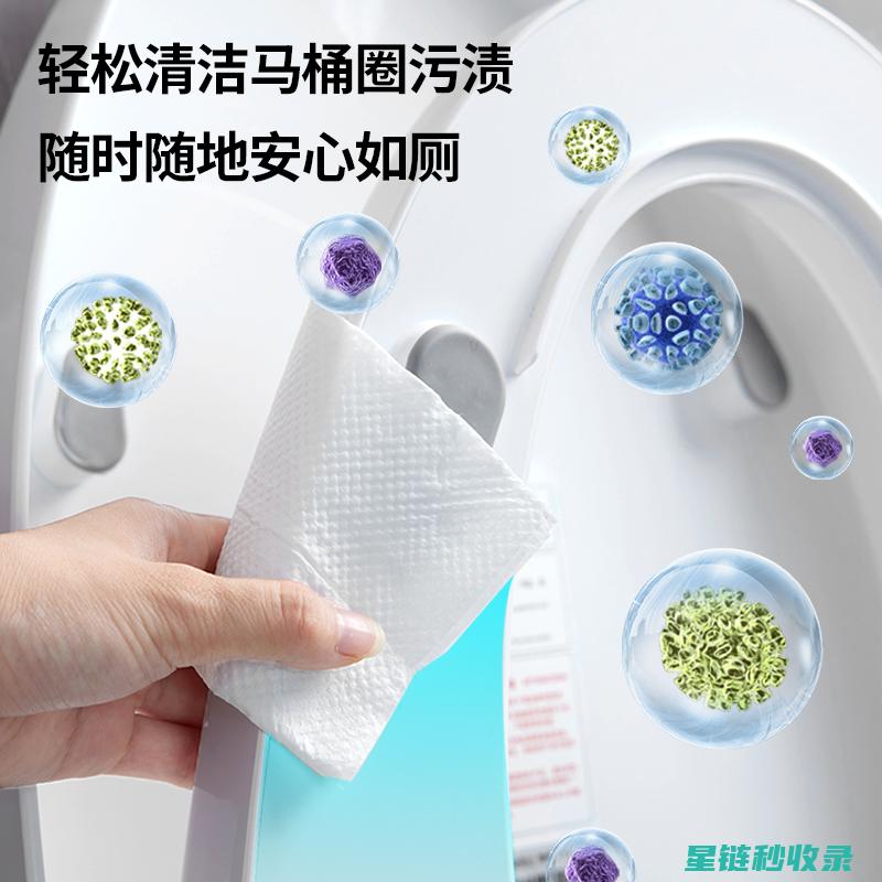 马桶清洁消毒：选择正确的清洁剂至关重要 (马桶清洁消毒流程)