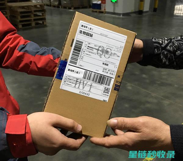 快递单隐私保护：去除信息的实用技巧 (快递单隐私保护怎么设置)
