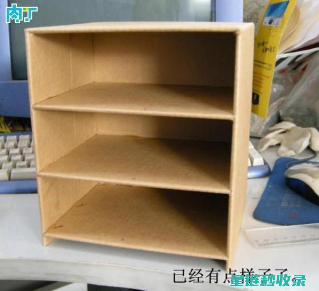 DIY收纳盒：轻松实现家居整理 (DIY收纳盒)