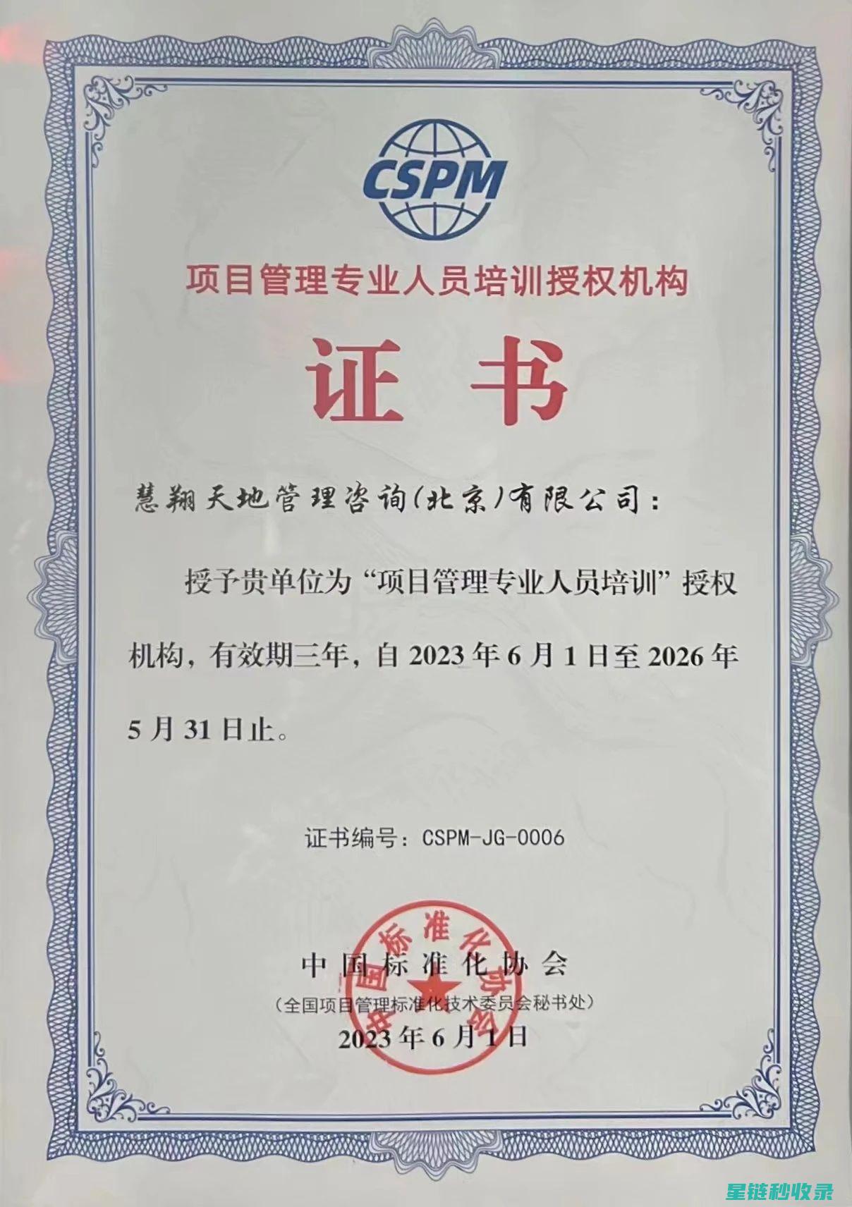 专业方法去除墙面涂鸦，让墙壁焕然一新 (有效去除)