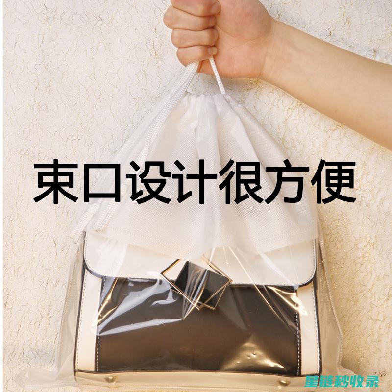 如何防止包包在存放过程中变形 (如何防止包包四角磨损)