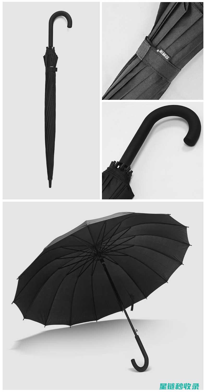雨伞除锈小妙招：教你快速清除锈迹 (雨伞除锈小妙招有哪些)