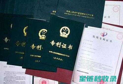 专利技术分析：通过竞争对手知识产权布局预测产品方向 (专利技术分析报告)