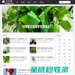 货架系统-上海科陵实业有限公司
