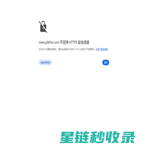 中间继电器_时间继电器_漏电继电器 - 聚仁继电器生产厂家