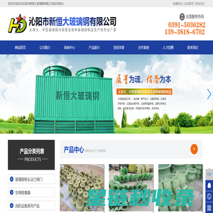 开山网 - 免费发布分类信息网站
