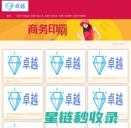 百度下拉框优化软件_百度下拉词方法『hwrdxl.com』百度下拉词优化软件_百度下拉词工具