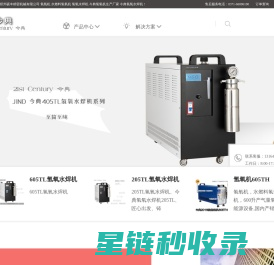 郑州硕丰精密机械有限公司