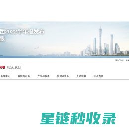 清远市清新区龙颈镇金正陶瓷配件厂