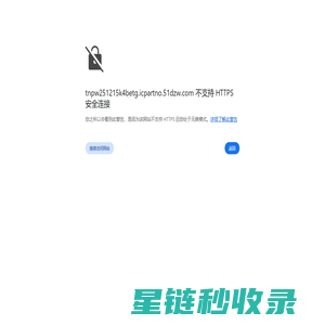 TNPW251215K4BETG 芯片电阻 - 表面安装 Vishay Dale - IC - 电子元器件 - 51电子网