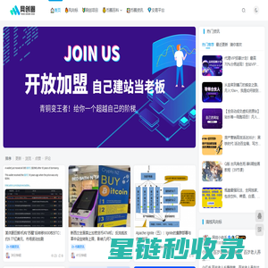 网创圈-区块链与数字货币资讯平台