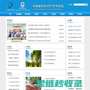 合肥博维思信息技术有限公司