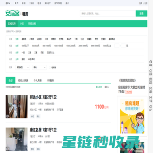 昌都租房信息|昌都租房租金_价格_房价|房产网-安居客租房网