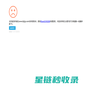 宝鸡汇基金属有限公司