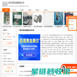 多参数水质分析仪_哈希水质仪器恒温仪器_总-苏州中昂仪器有限公司
