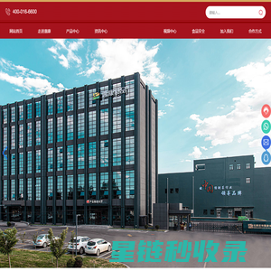 石家庄市惠康食品有限公司