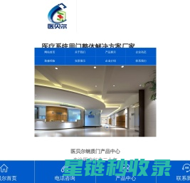 医用钢制门厂家推荐-钢质防火门直销价格-医院病房门十大品牌