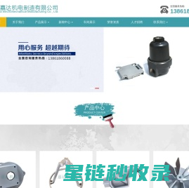 铝合金铸造浇铸,铝铸件-江阴市嘉达机电制造有限公司